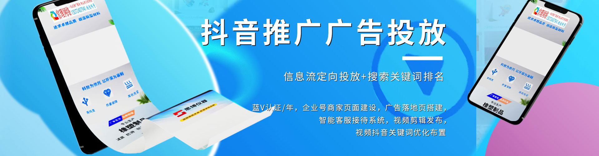 沅江sem竞价员