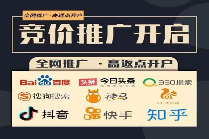 实战经验分享：SEM网络推广让企业业绩飙升