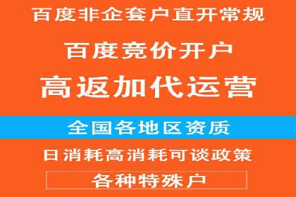 跨界信息流广告推广案例分析